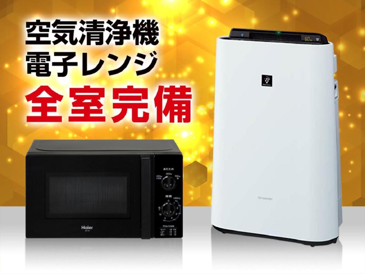 Hotel Livemax Hachioji Ekimae Extérieur photo